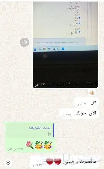 شبكات النقل الكهربائية هندسة كهربائية واجبات واختبارات 0