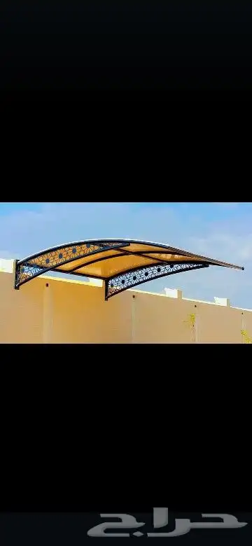 مظلات محايل عسير سواتر محايل عسير مظلات سيارات جلسات 7