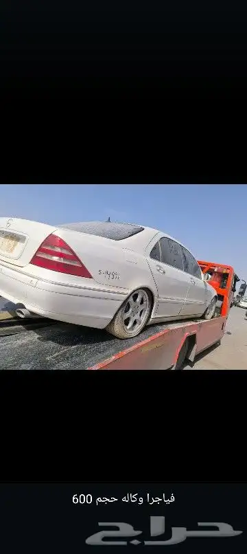 فيجراء مرسديس مديل 2002 0