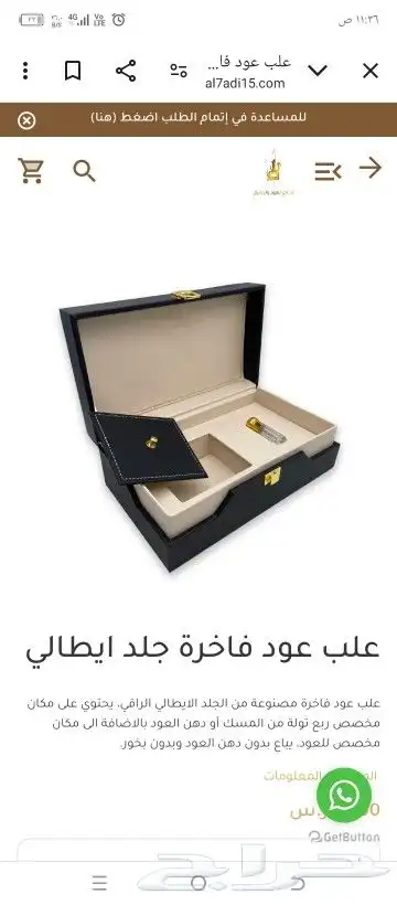 طباعة هارد كفر أكياس استكرات أختام كروت علب عطور 4