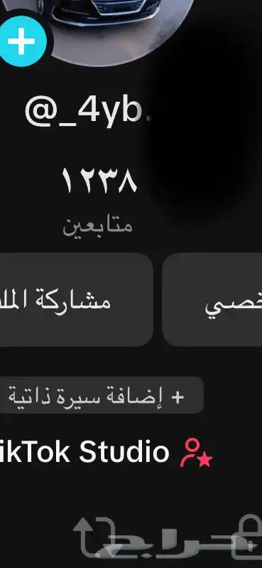 حساب تيك توك للبيع 0