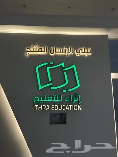 ورشة تركيب أحرف بارزة حروف مضيئة كلادنغ طباعة لوحات مشاريع 3