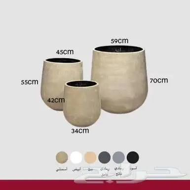 احواض زراعية 3