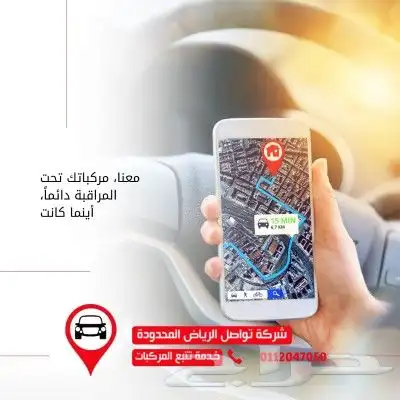 تحليلات متقدمة لأنماط القيادة تساعد على تحسين كفاءة استهلاك 0