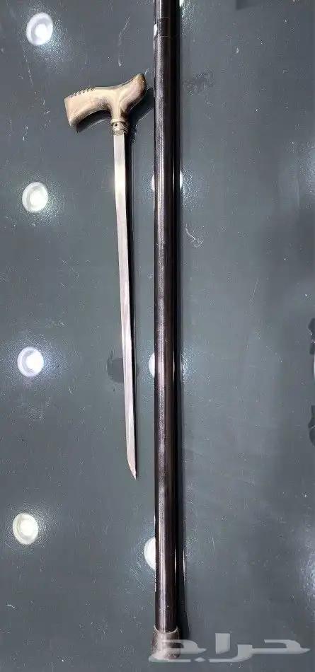 عكاز غداره 1