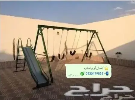 الالعاب القوية مراجيح زحليقة واكثر 5