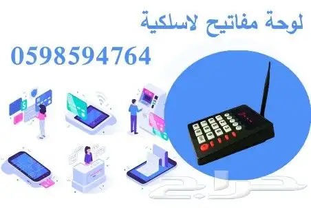 نظام صفوف انتظار العملاء 1
