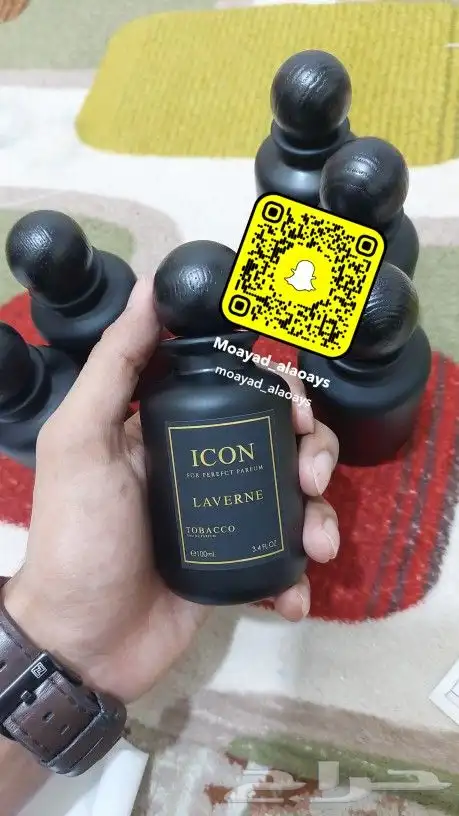 عطور تعبئه مركزه جمله وقطاعي 3