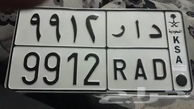 لوحه مميزه 0