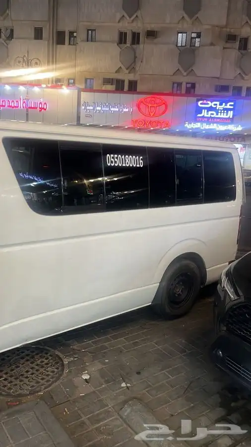 باص هايس للاجار 1