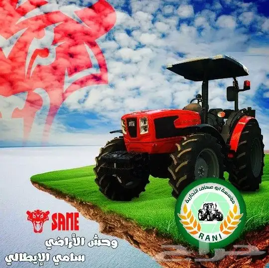 قطع غيار لجميع الحراثات الأصلية 0