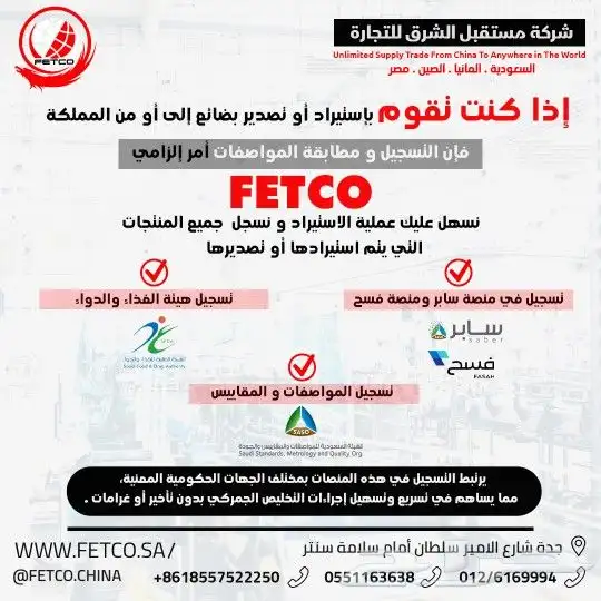 خدمات الصين China 3