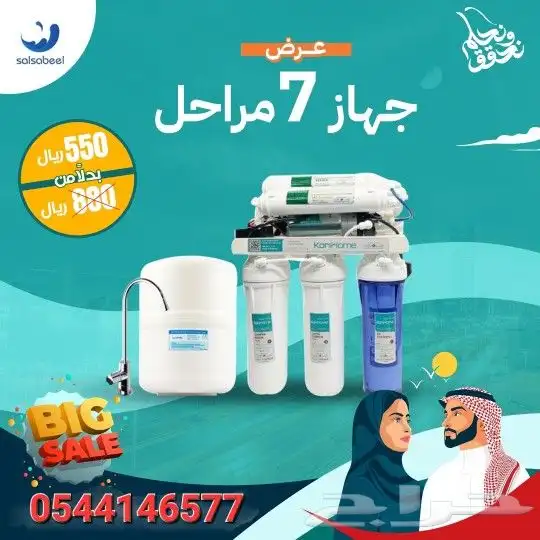 فلتر سبع مراحل صناعه فيتنامي مع براده 3