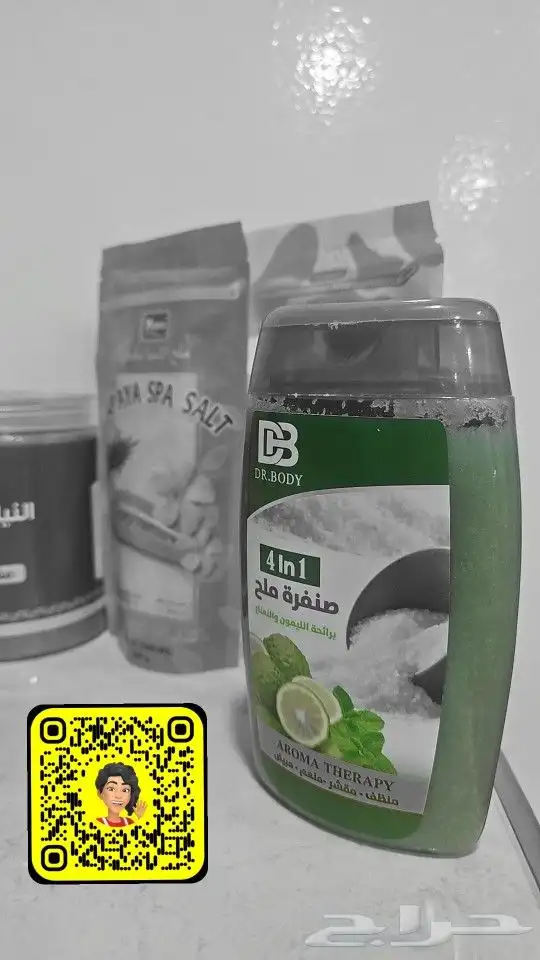 مساج حمام مغربي الاحساء 15