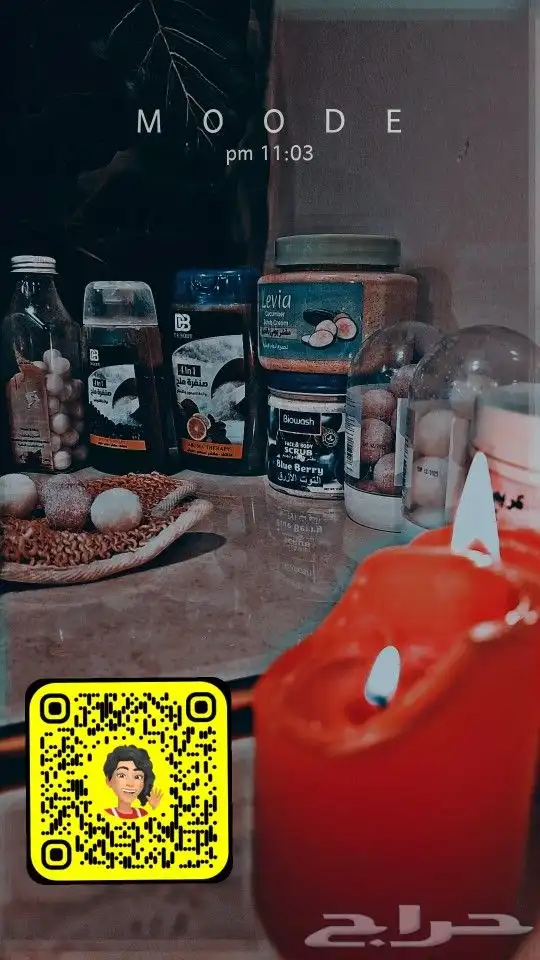 مساج حمام مغربي الاحساء 9