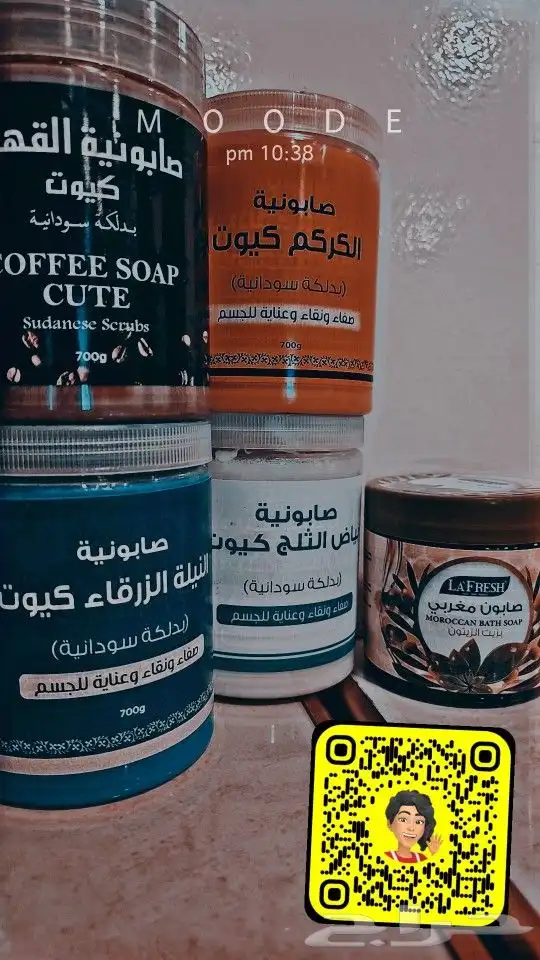 مساج حمام مغربي الاحساء 13