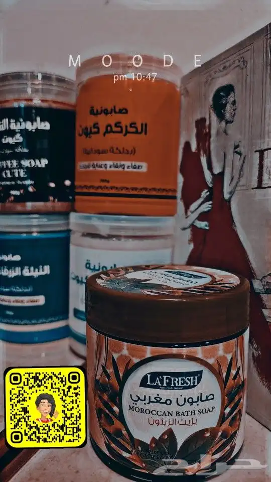 مساج حمام مغربي الاحساء 4