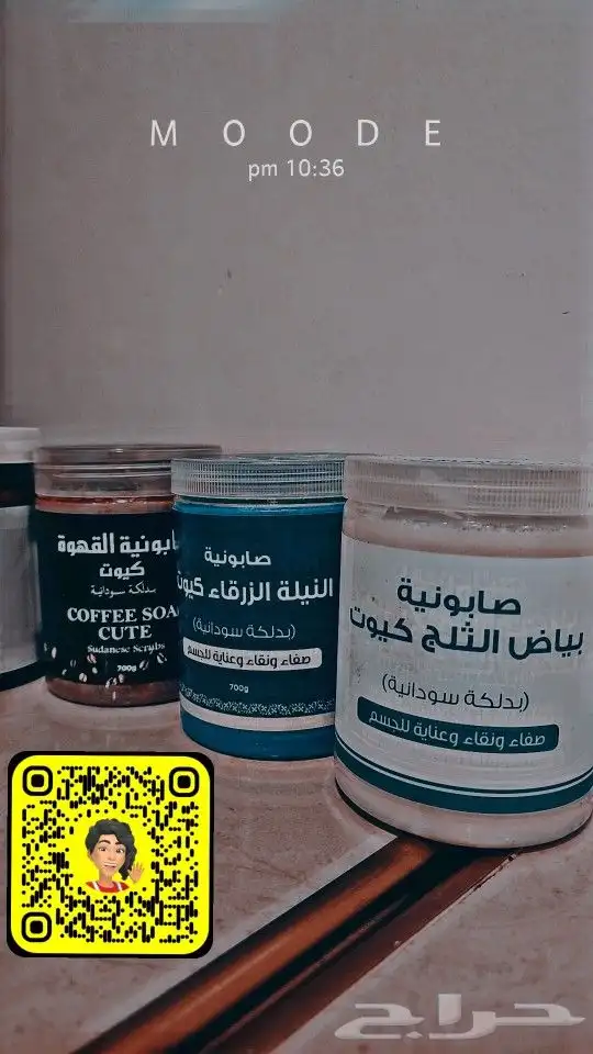 مساج حمام مغربي الاحساء 7