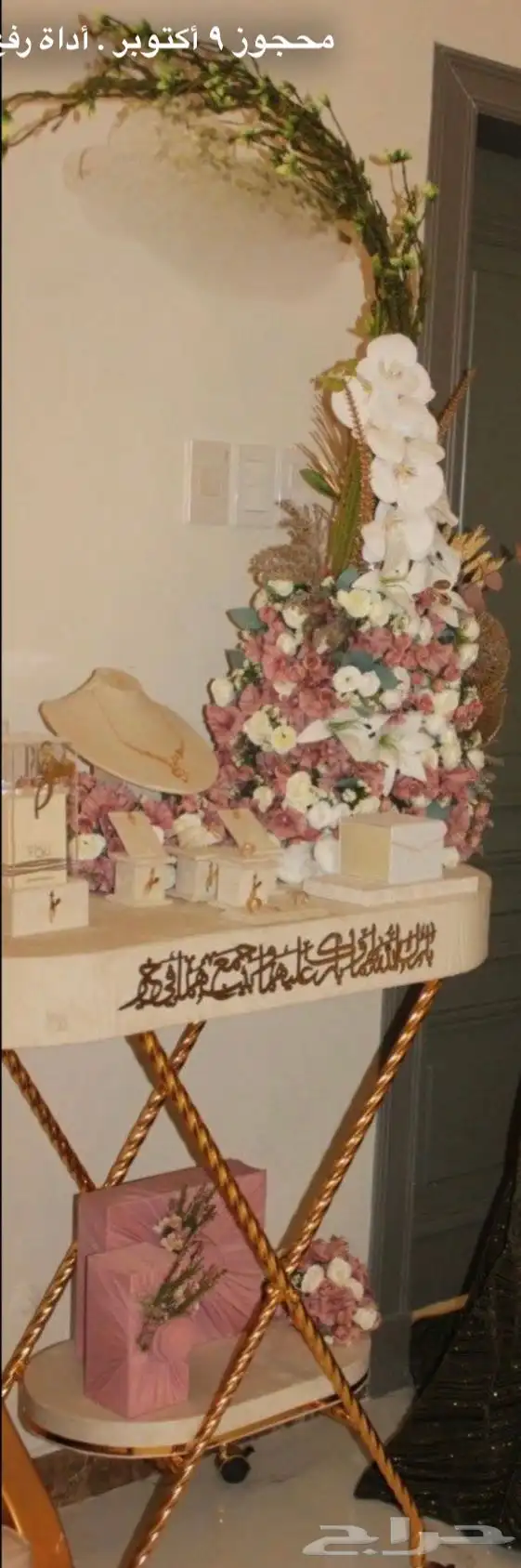 عربية ملكة للعروس 1