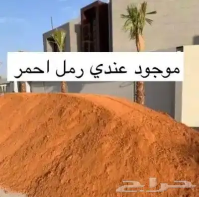 اسفلت جديد ومقشور نعمل جيدا وفي اسرع وقت واجود خدمه 8