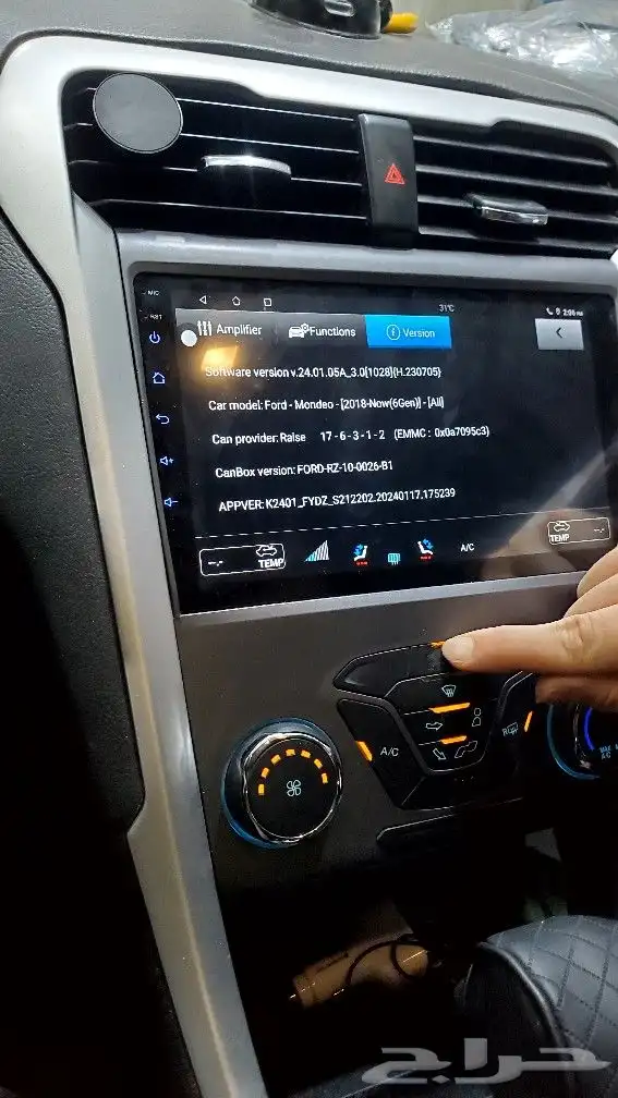 شاشة فيوجن 2015 4