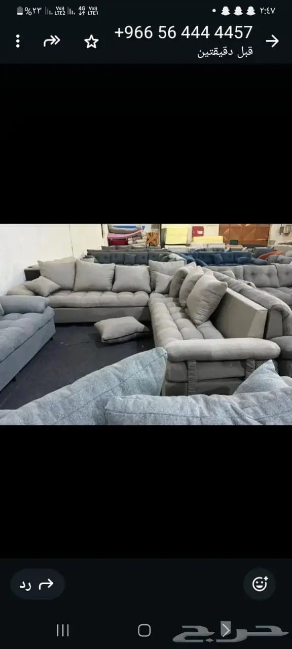 كنب امريكي حرف L ب1550  فقط شامل التوصيل 8