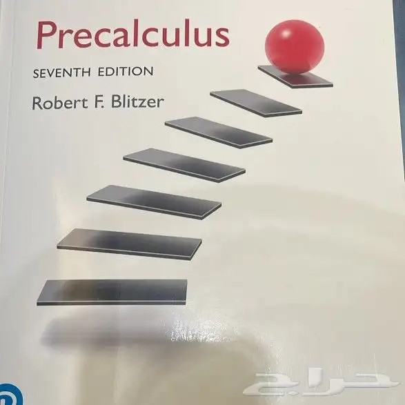 معلمة رياضيات 0