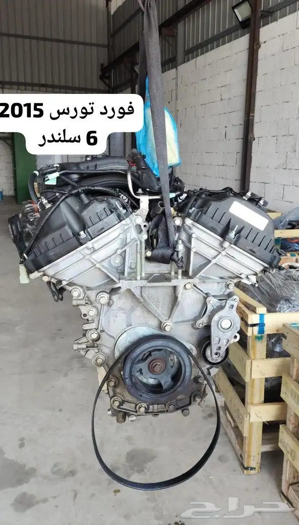 محركات وجربوكسات مستوردة 0