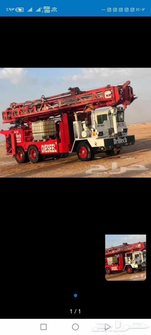 افضل اسعار تناسب الجميع حفار 1