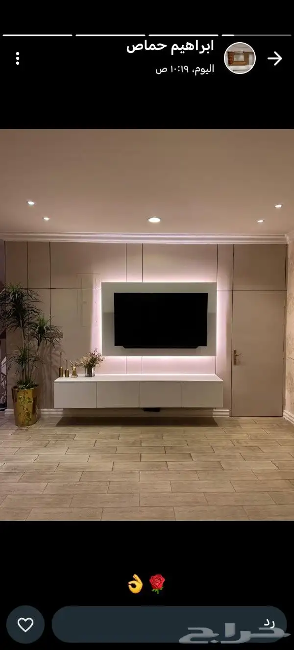 بديل الشيبورد 1