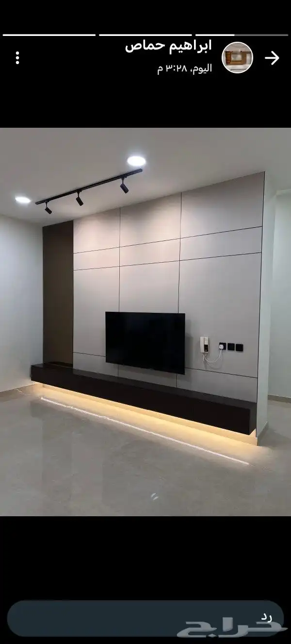 بديل الشيبورد 3