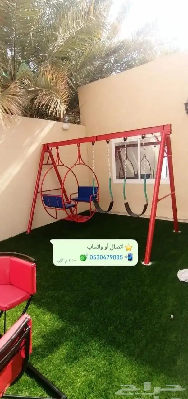 الالعاب القوية مراجيح زحليقة واكثر 25