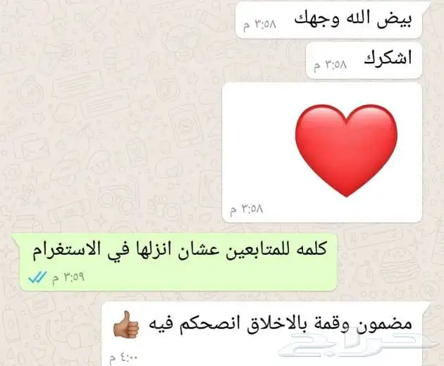 للبيع كوينز فيفا 25 اكس بوكس سيريس 3