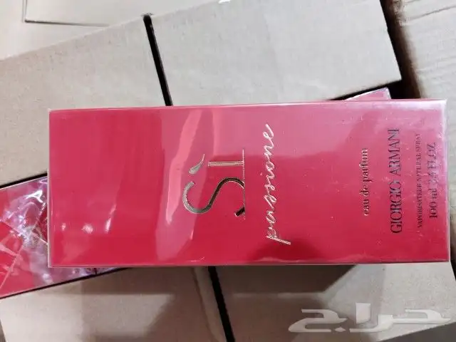 عطور عالميه ماستر 3
