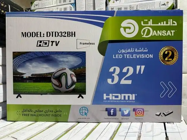 شاشه دنسات 32بوصه 0