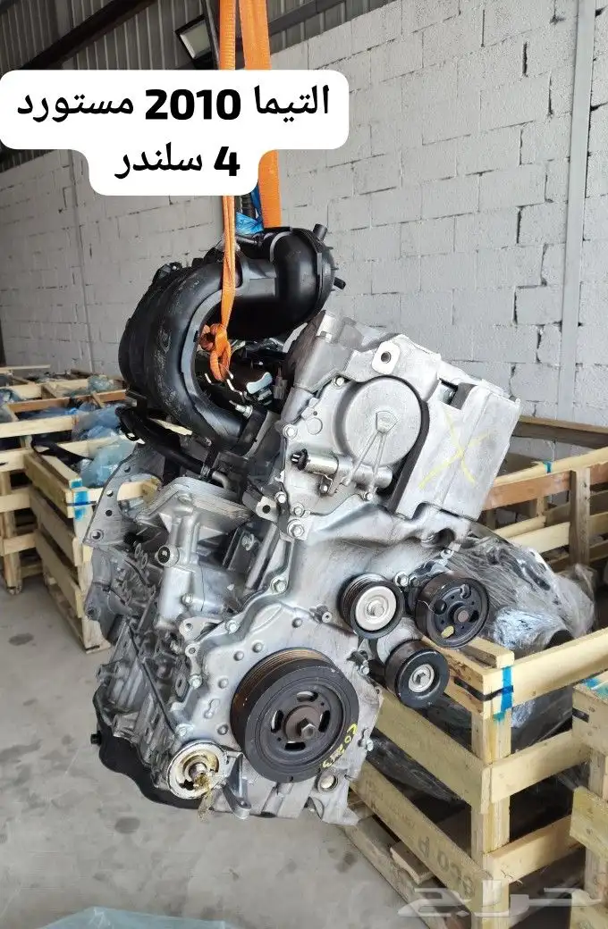 محركات وجربوكسات مستوردة 2