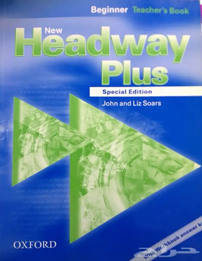 حلول كتبheadway plus اصدار teachers book كل المستويات جديد 0