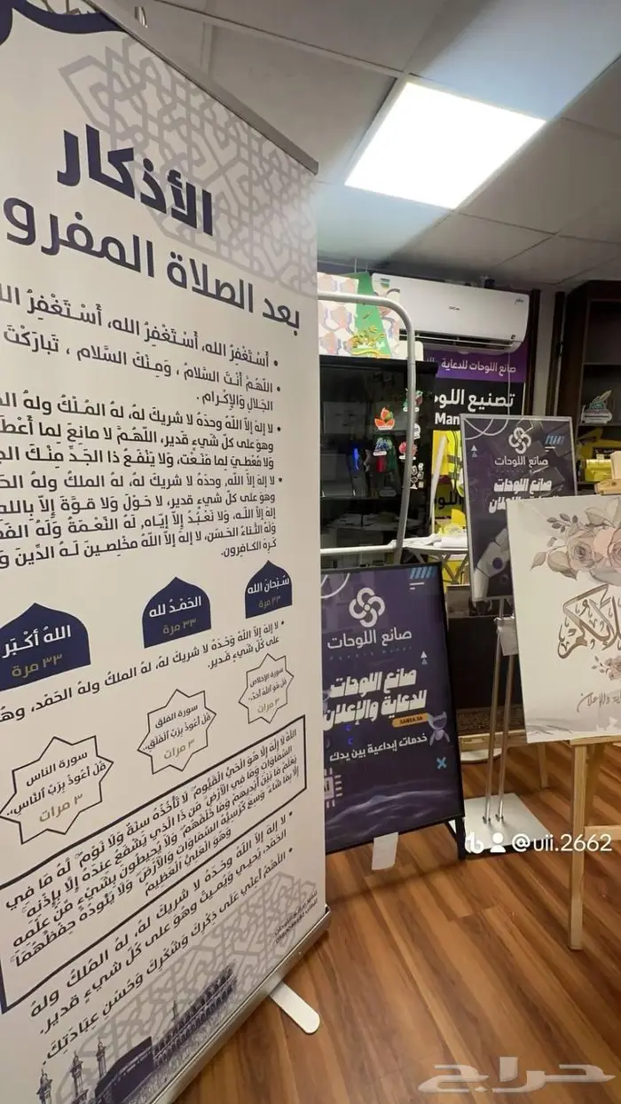 بنر رول اب اعلى جودة طباعة فورية اعمالنا بالصور 28