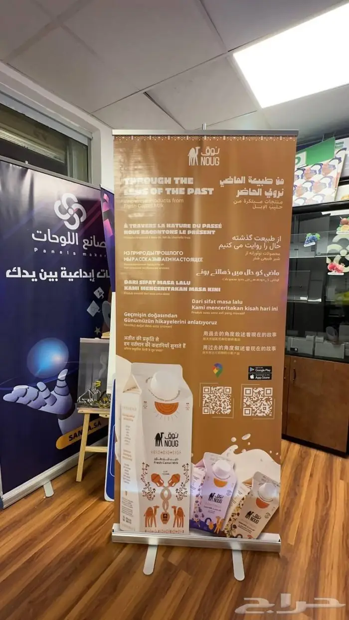 بنر رول اب اعلى جودة طباعة فورية اعمالنا بالصور 27