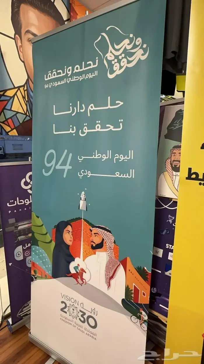بنر رول اب اعلى جودة طباعة فورية اعمالنا بالصور 16