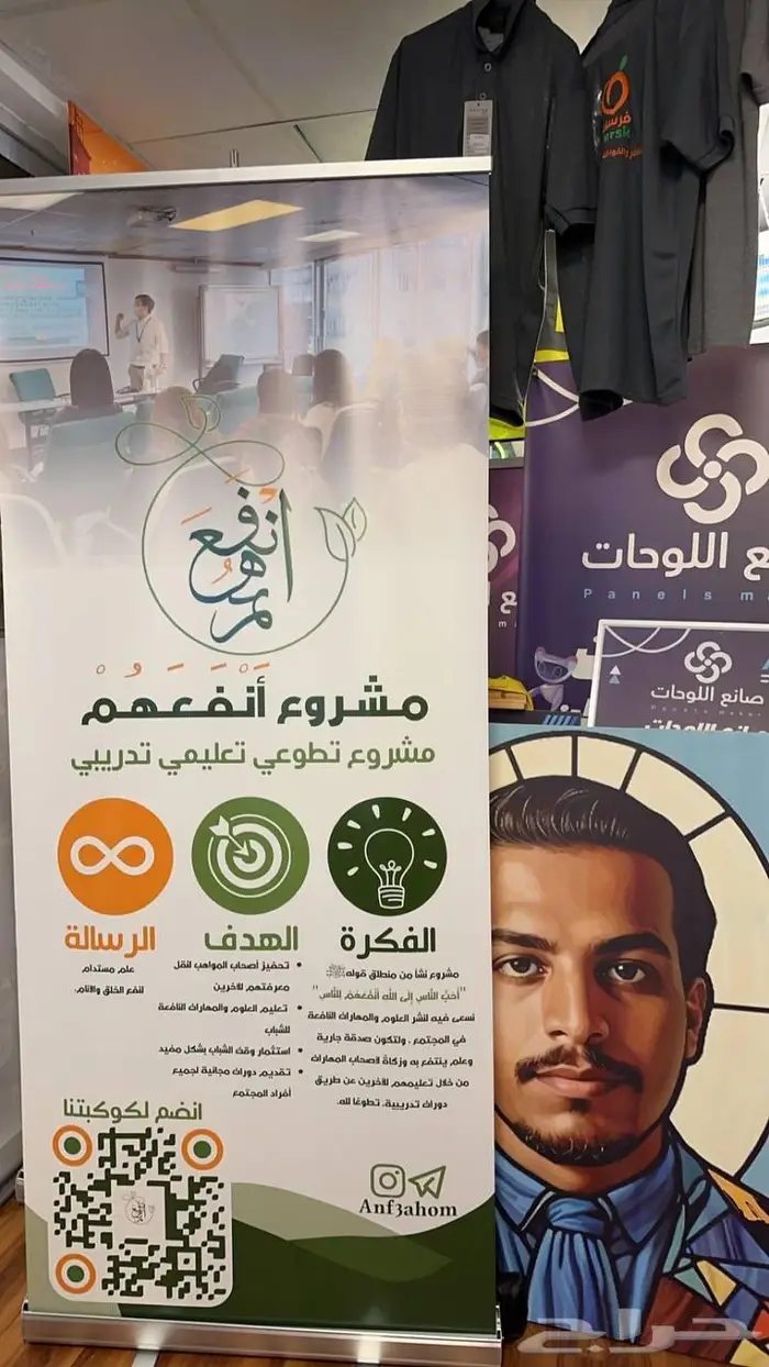 بنر رول اب اعلى جودة طباعة فورية اعمالنا بالصور 19