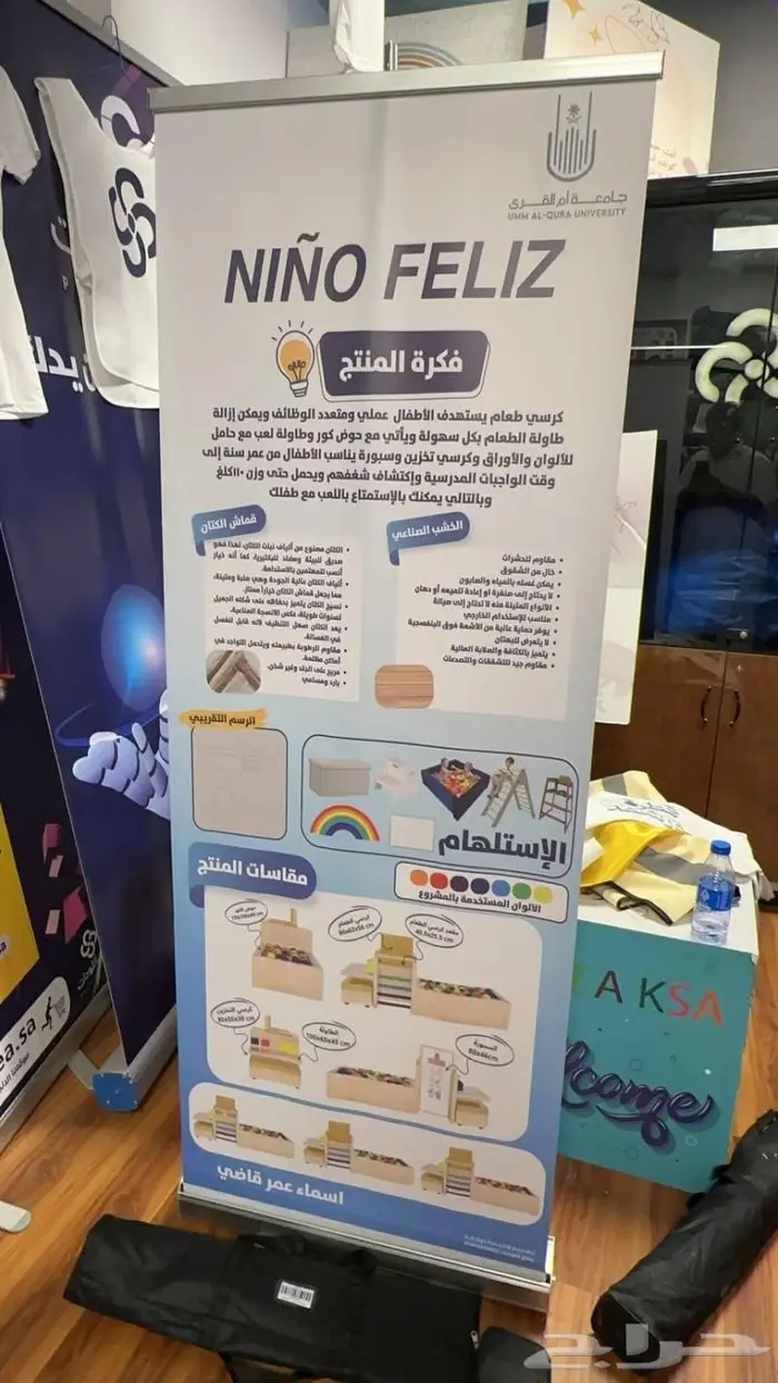 بنر رول اب اعلى جودة طباعة فورية اعمالنا بالصور 21