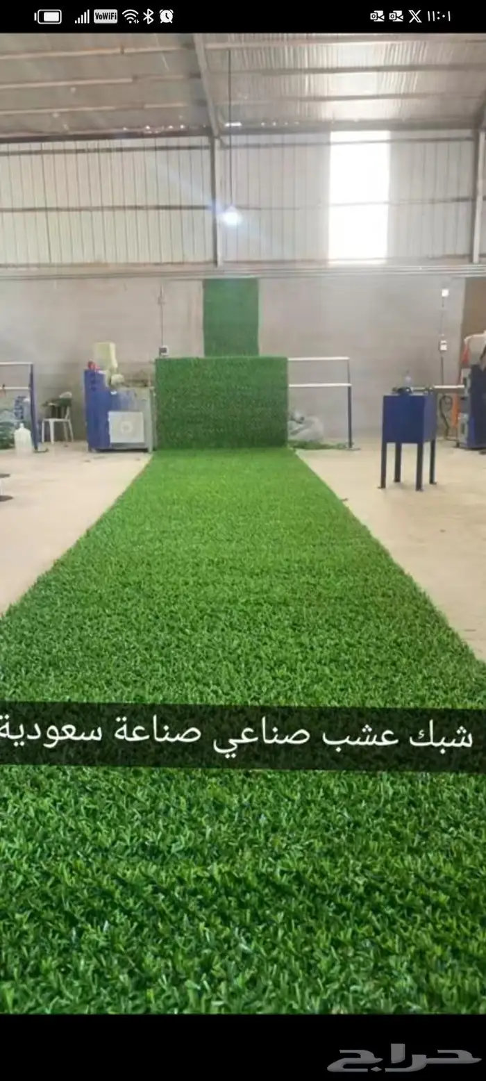 شبك الساتر السياج الأخضر 5