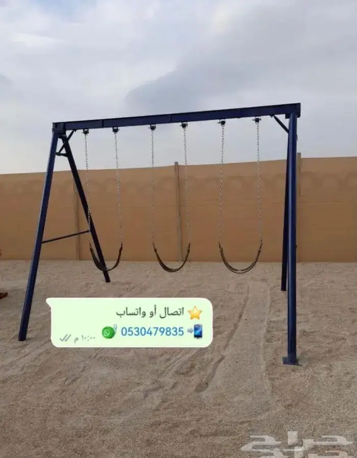 الالعاب القوية مراجيح زحليقة واكثر 12