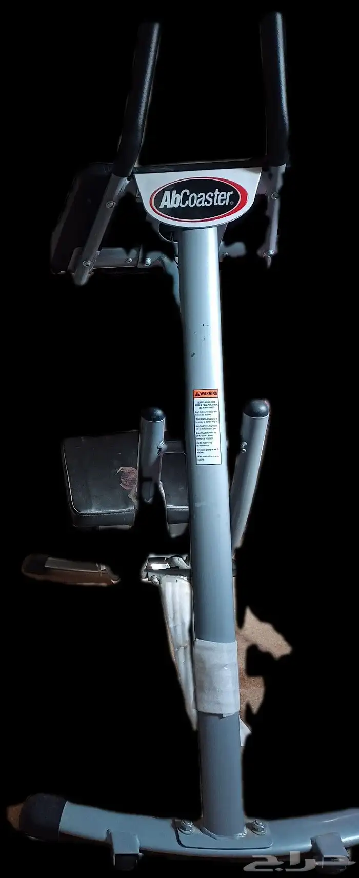 معدات رياضيه 1