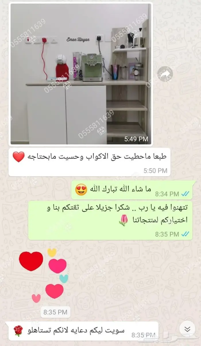 ركن قهوة مودرن خشب عالي الجودة 8