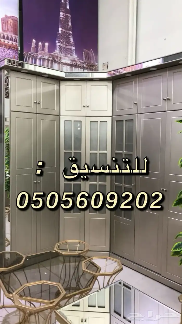 تأثيث شقق فنادق فلل تفصيل غرف نوم ستائر كنبات دواليب طاولات 36