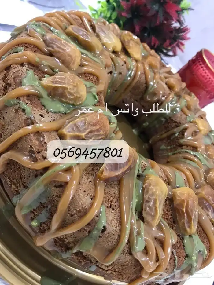 ألذ سينابون وكوكيز وكيكة تمر بالمدينة 3