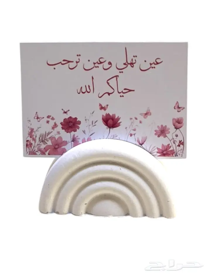 اطقم ضيافه كونكريت 15