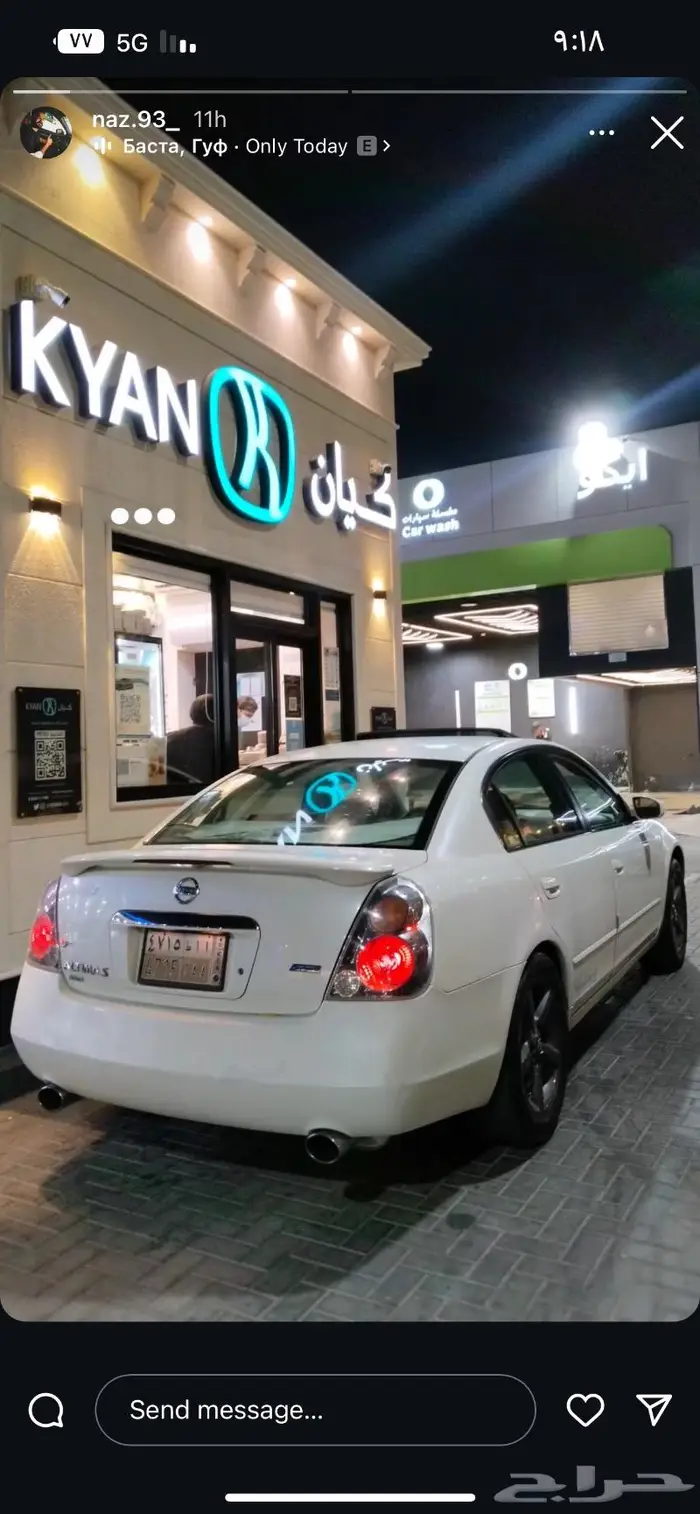 للبيع التيما فل كامل السياراة استمارتها منتيهة وفحص منتهي 7